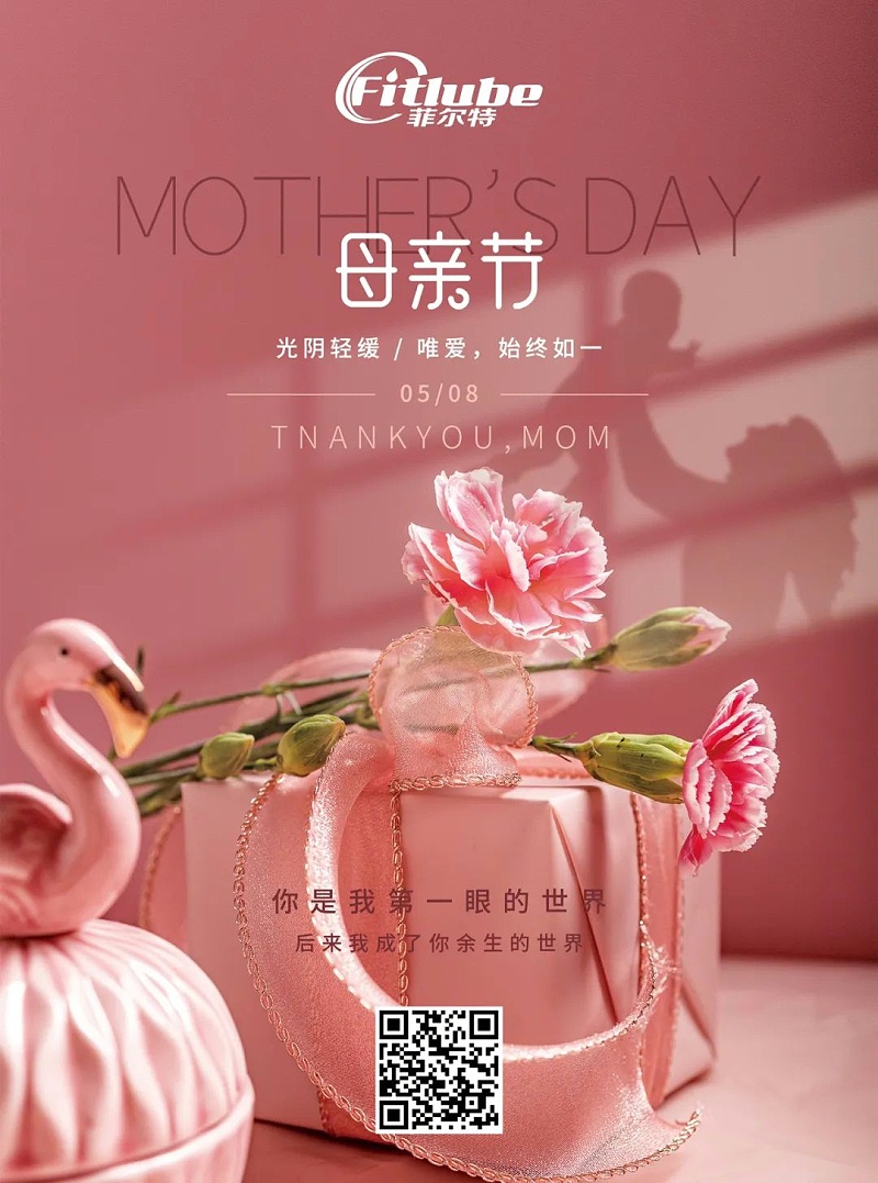 母親節(jié)